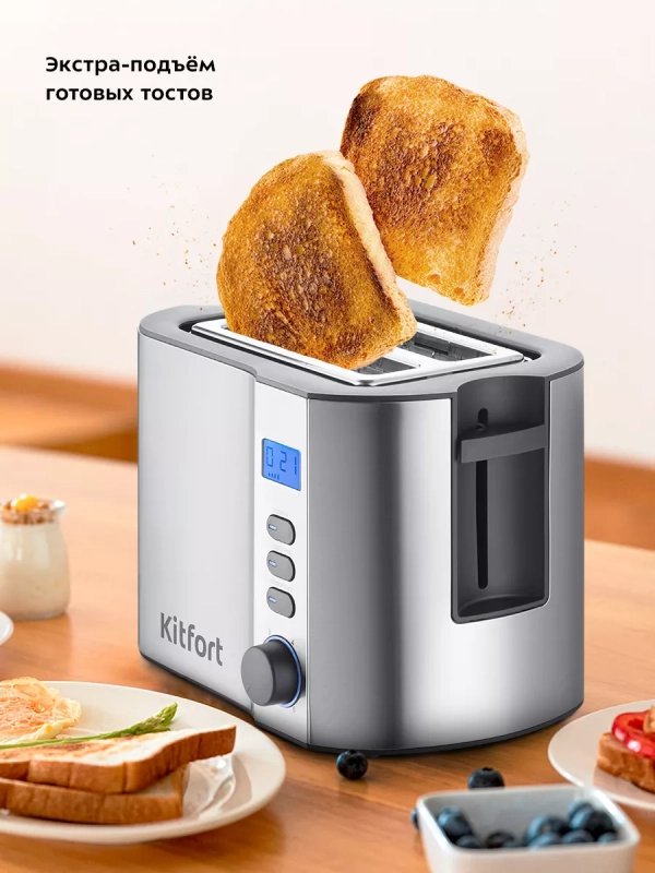 Тостер для хлеба с поддоном КТ-6251 - 800 Вт