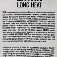 Угольные брикеты &laquo;Долгое Горение&raquo; 800 Degrees, мешок, 5 кг