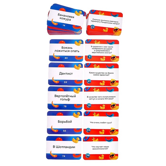 Настольная игра «Подсадная утка», 4-10 игроков, 10+ Настольная игра «Подсадная утка», 4-10 игроков, 10+