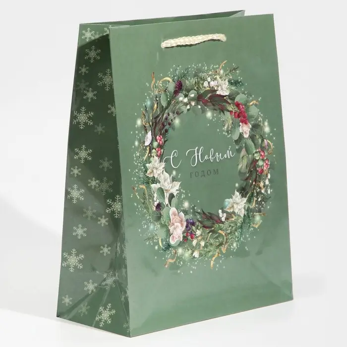 Пакет подарочный новогодний ламинированный «Новогодний венок», MS 18 х 23 х 8 см