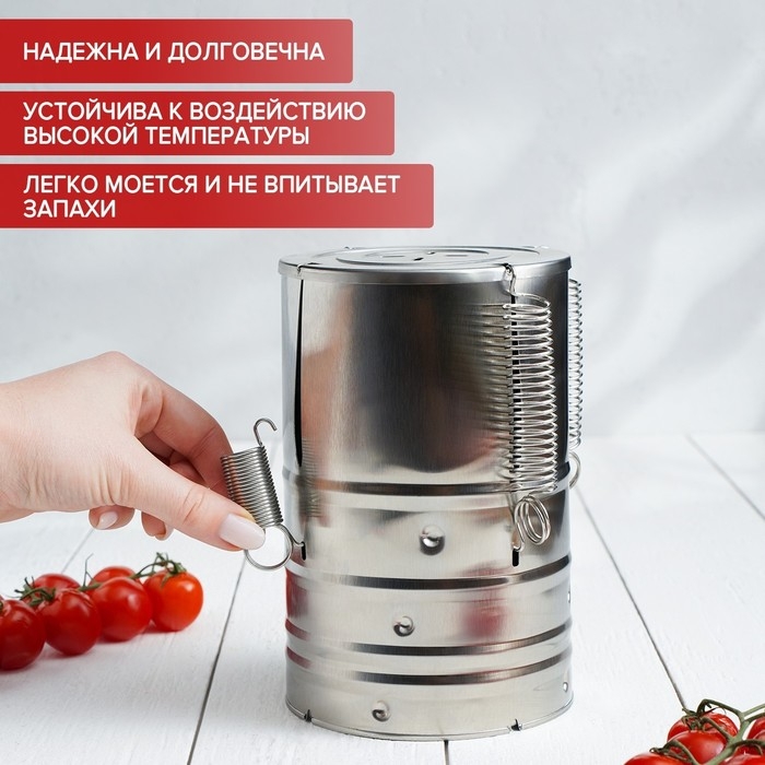 Ветчинница «Пронто», d=11 см, нержавеющая сталь Ветчинница «Пронто», d=11 см, нержавеющая сталь