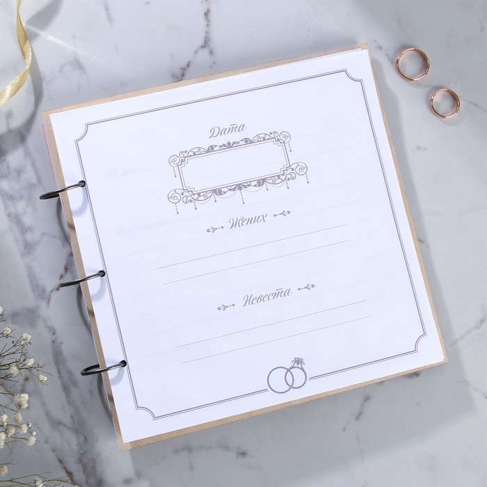 Книга пожеланий на свадьбу в деревянной обложке «Розы».