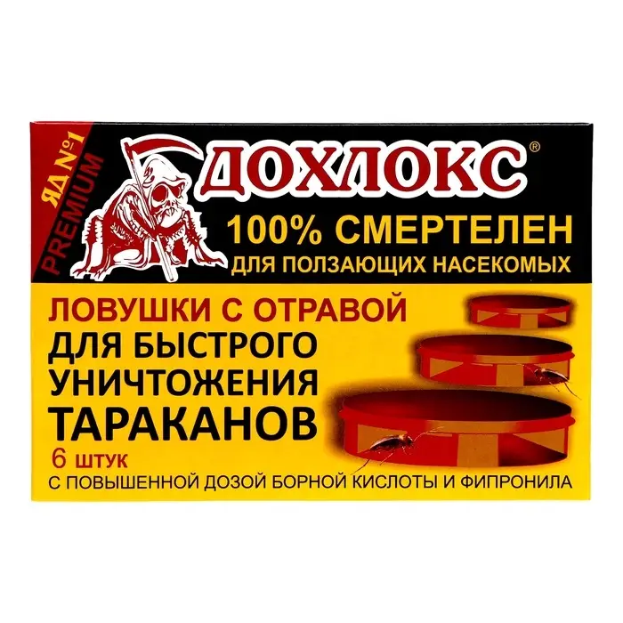 Ловушки от тараканов &laquo;Дохлокс&raquo;, 6 шт.