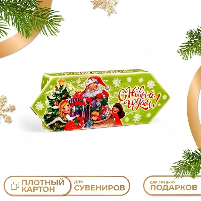 Подарочная коробка «Конфета Дед Мороз и дети» новогодняя упаковка, 10×20×4.3 см Подарочная коробка «Конфета Дед Мороз и дети» новогодняя упаковка, 10×20×4.3 см