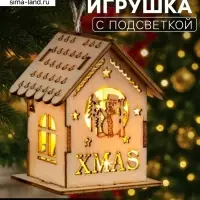Ёлочная игрушка &laquo;Домик со снеговиком&raquo;, 6&times;4.5&times;4.5 см, от батареек, свечение тёплое белое