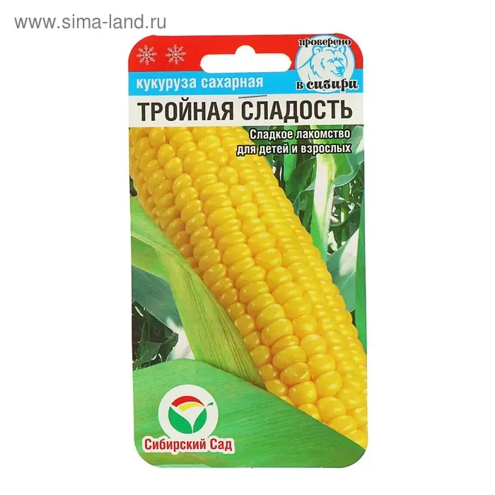 Семена Кукуруза  Семена Кукуруза "Тройная сладость", 10 шт.