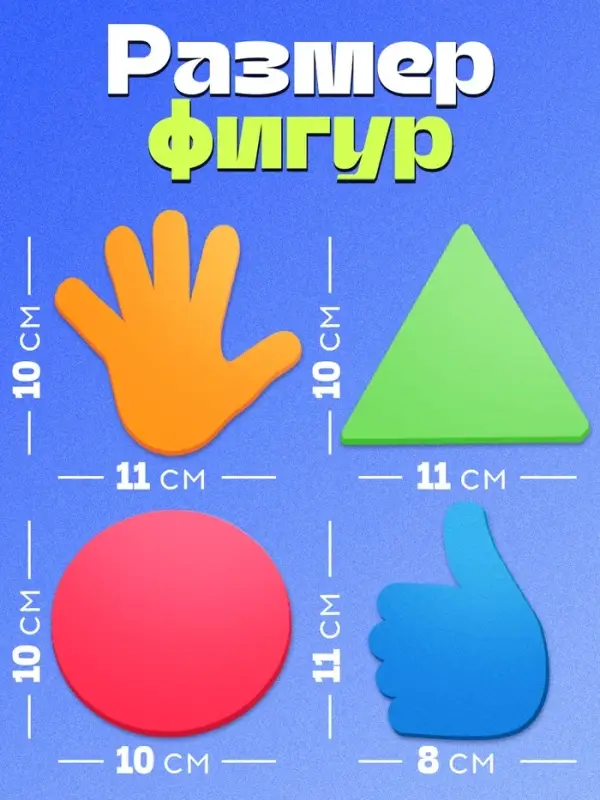 Развивающая игра &laquo;Повтори за мной&raquo;, 3+
