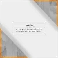 Угловая деревянная полка - подставка Adelica, 28&times;20&times;5 см, берёза