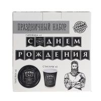 Посуда одноразовая бумажная «Настоящий мужчина», 6 тарелок, 6 стаканов, 1 гирлянда