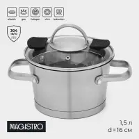 Кастрюля Magistro HiTech Steel, 1.5 л, d=16 см, h=10.5 см, с крышкой, слив для воды, капсульное дно, индукция, нержавеющая сталь, серебристая
