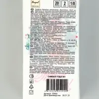 Салфетки бумажные новогодние &laquo;С Новым годом&raquo;, 33&times;33, 2 слоя, 20 шт.