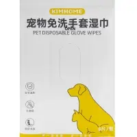 Влажные перчатки-салфетки для ежедневного ухода, 6 шт.