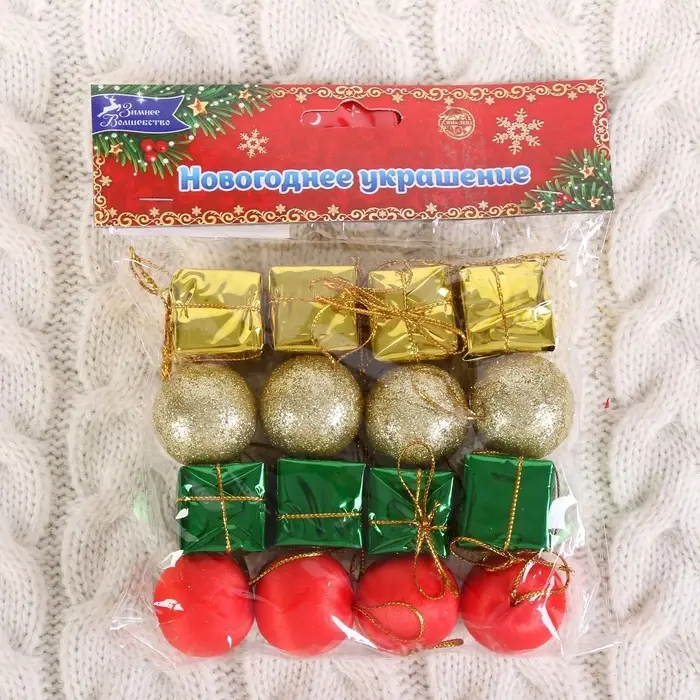 Ёлочные игрушки &laquo;Сочельник&raquo;, набор 16 шт. (8 подарков,8 шариков), МИКС