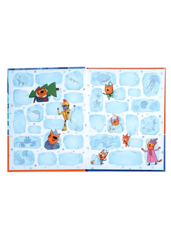 Книга "Три кота. Зимние каникулы", Читаю по слогам. 64 стр.