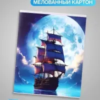 Тетрадь 96 листов в клетку, Calligrata &laquo;Луна&raquo;, белые листы, МИКС