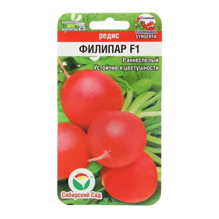 Семена Редис  Семена Редис "Филипар" F1 60шт