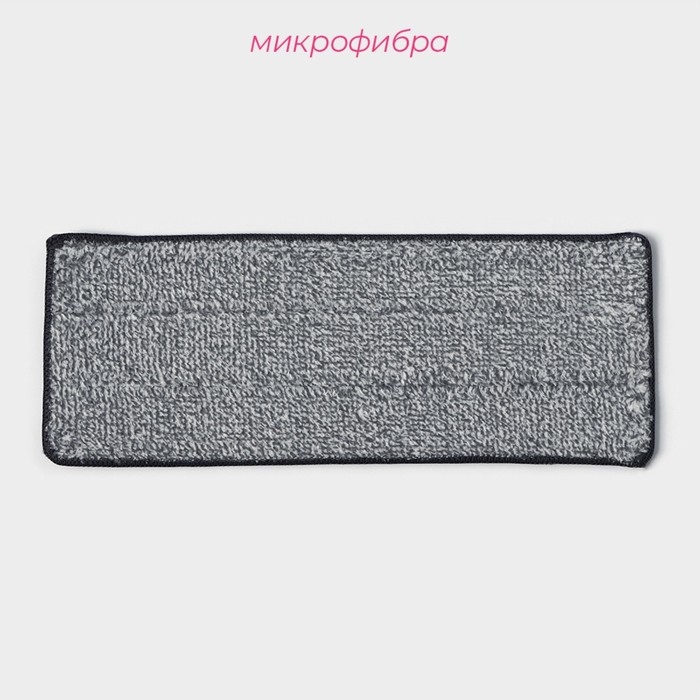 Насадка для швабры на липучке Доляна, микрофибра, 1 карман, 32×12 см Насадка для швабры на липучке Доляна, микрофибра, 1 карман, 32×12 см