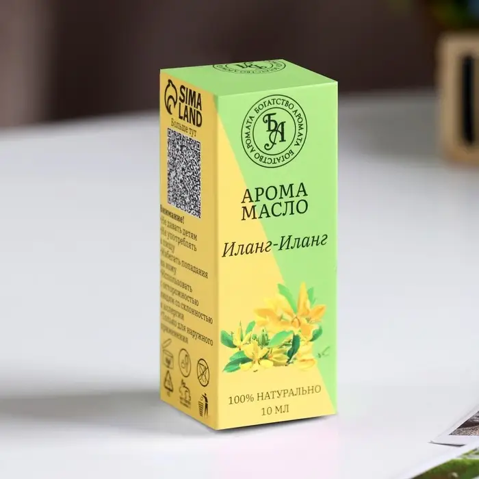 Эфирное масло "Иланг-иланг", 10 мл, Богатство Аромата