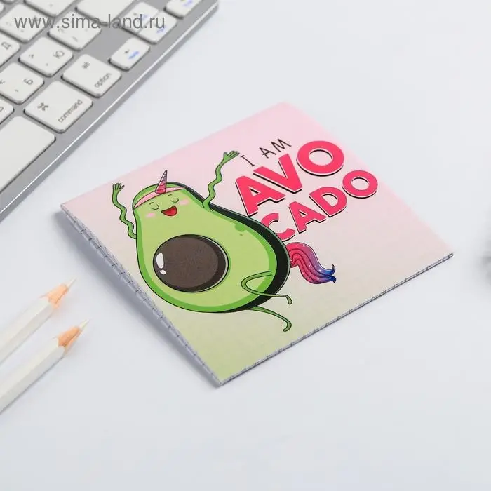 Блокнот 10х10, 16 листов в клетку &laquo;Авокадо&raquo;