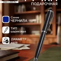Ручка подарочная Calligrata &laquo;Бизнес&raquo;, шариковая, поворотная, в пластиковом футляре, корпус чёрный с серебристым