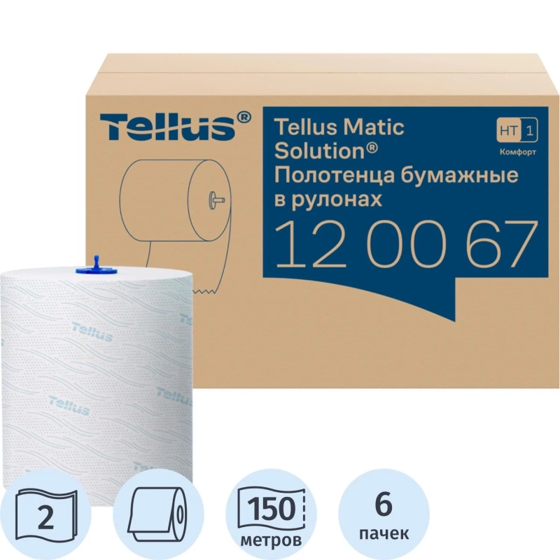Полотенца бумажные д/держ.Торк/Tellus Матик H1 Комфорт в рул 6рул/уп 120067