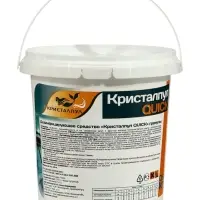 Средство дезинфицирующее Кристалпул QUICK, для бассейнов, гранулы, ведро, 0.9 кг