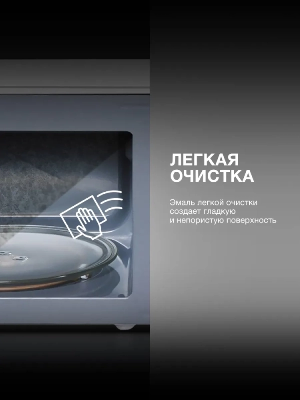 Микроволновая печь HYM-M2007 20л 700Вт