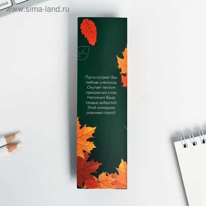 Ручка шариковая, синяя паста, 1 мм, металл, в подарочной упаковке &laquo;Любимому учителю&raquo;