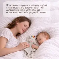 Комфортер - игрушка для сна новорожденных Крошка Я &laquo;Слоник Эли&raquo;, погремушка, прорезыватель, серый