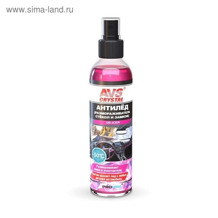 Размораживатель AVS, для стекол и замков, антилед, с распылителем, 250 мл Размораживатель AVS, для стекол и замков, антилед, с распылителем, 250 мл