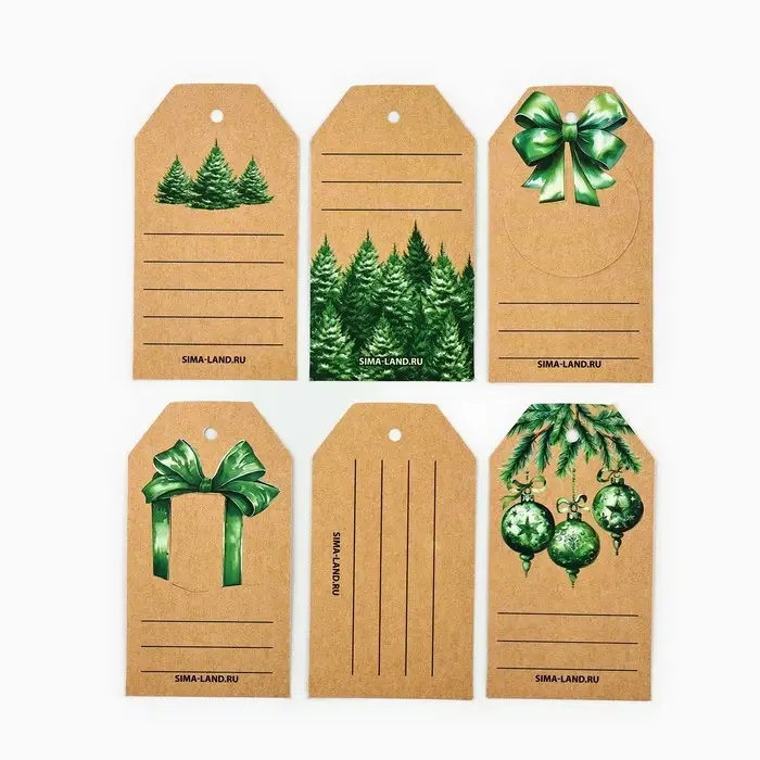 Шильдик декоративный в наборе &laquo;С Новым годом&raquo;, крафт, 9 х 5 см, тиснение