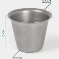 Соусник Hanna Kn&ouml;vell Vanha, 80 мл, d=6.4 см, нержавеющая сталь, серебристый