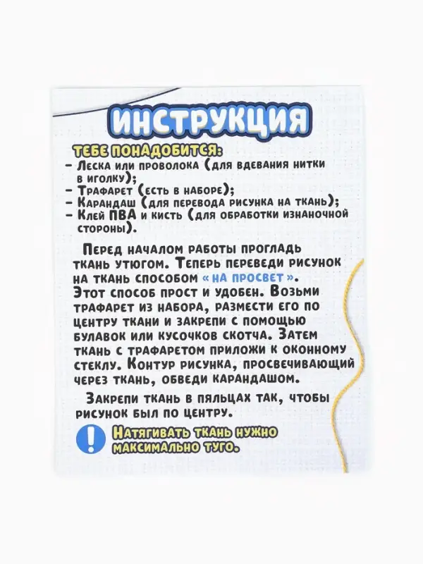 Ковровая вышивка &laquo;Ночь&raquo;, набор для творчества