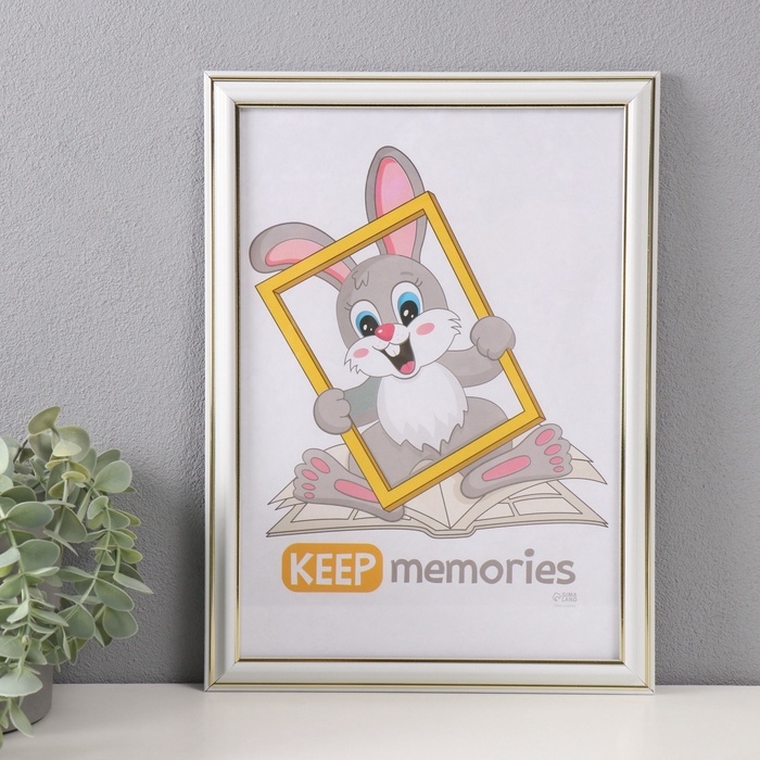 Фоторамка пластик Фоторамка пластик "Офис 2" 21х30 см, белый