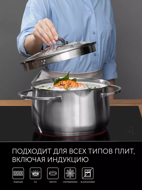 Кастрюля 6 л со стеклянной крышкой 24 см Solid-24С, индукция