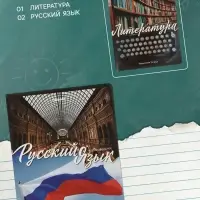 Тетради предметные 12 шт. &laquo;Природа&raquo;, 48 листов, со справочным материалом