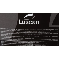 Плед микрофибра Luscan, фактура кофейный 150x200