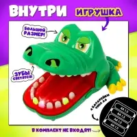 Настольная игра для детей на реакцию Лас Играс KIDS &laquo;Быстрее крокодила&raquo;, от 2 игроков, 4+