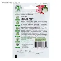 Семена цветов Лаватера "Новый свет", ц/п, смесь, О, 0,3 г серия ХИТ х3