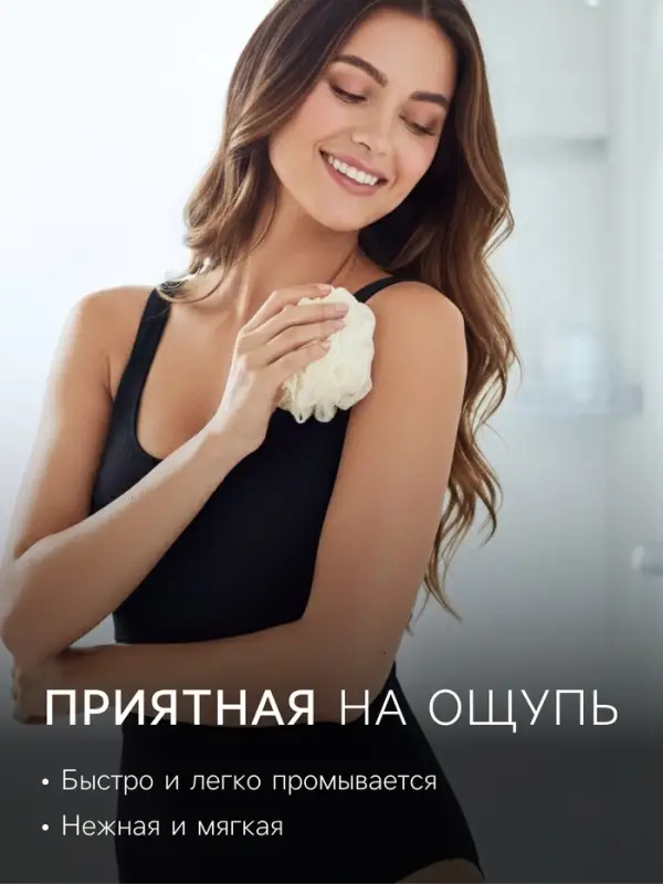 Мочалка для тела Secret Beauty, золотая 20 г