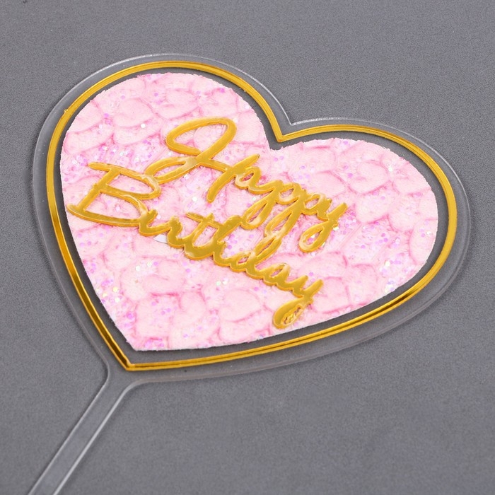 Набор для украшения торта: топпер &laquo;С днём рождения&raquo;, 1 шт., 10 свечей