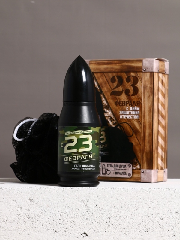 Набор Набор "23 февраля", гель для душа во флаконе пуля и мочалка для тела, пряный виски
