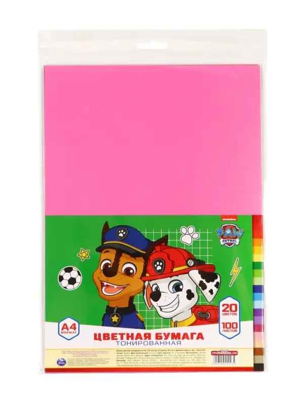 Бумага цветная тонированная, А4, 100 листов, 20 цветов, немелованная, двусторонняя, в пакете, 80 г/м&sup2;, Щенячий патруль