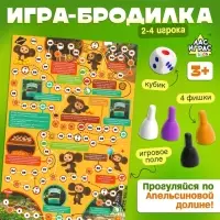 Настольная игра ходилка-бродилка для детей &laquo;Отдых без правил&raquo;, 2-4 игрока, 3+