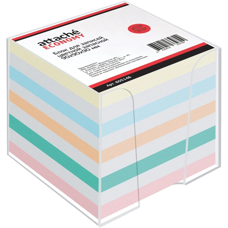 Блок для записей в подставке ATTACHE ЭКОНОМ в стакане 9х9х9 цветной&nbsp;65-80г