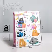 Пакет подарочный ламинированный, упаковка, &laquo;Забавные коты&raquo;, S 12 х 15 х 5.5 см