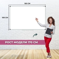 Доска магнитно-маркерная Attache 100х150 см алюм.проф., черн.угл
