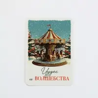 Календари карманные набор 30шт винтаж