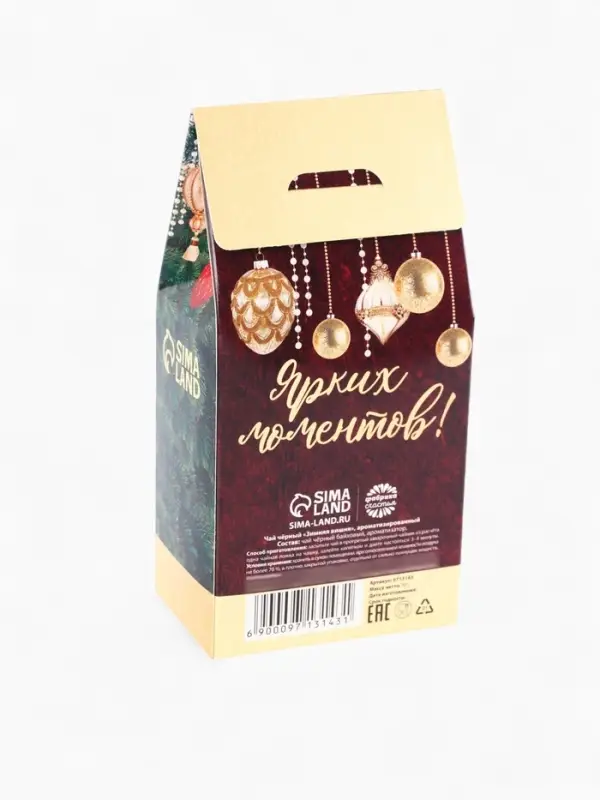 Чай чёрный &laquo;С новым годом&raquo;, вкус: зимняя вишня, 50 г