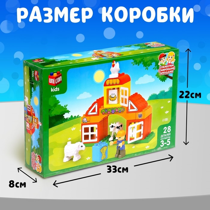 Конструктор «Ферма», 28 деталей Конструктор «Ферма», 28 деталей